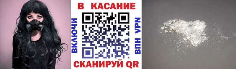 Кетамин Долгопрудный
