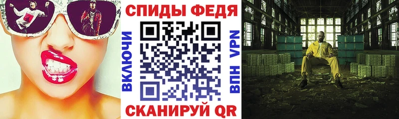 АМФЕТАМИН 98%  Долгопрудный 