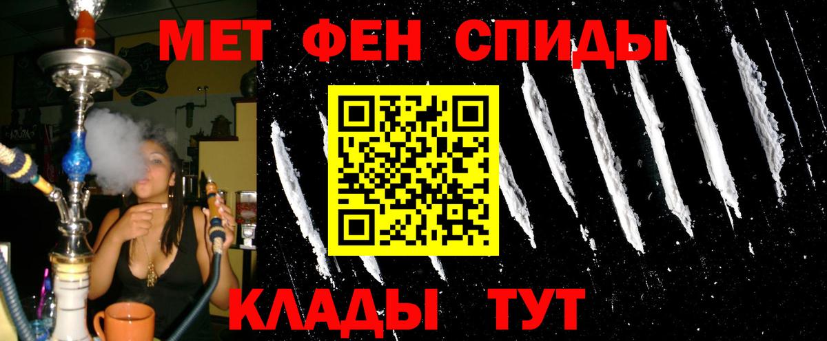 Amphetamine Розовый  Вход с VPN  Долгопрудный 