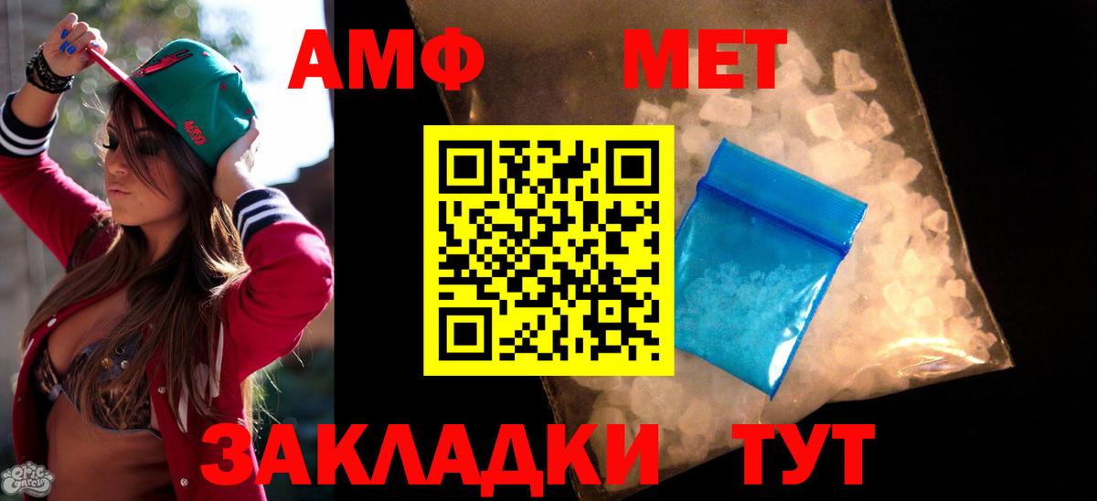 A-PVP СОЛЬ   Мефедрон  Кокаин  Долгопрудный  Меф МЯУ МЯУ кристаллы  Вход с VPN  ГАШИШ  Конопля  ЭКСТАЗИ 