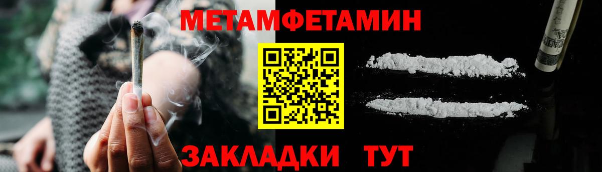 Амфетамин VHQ Долгопрудный