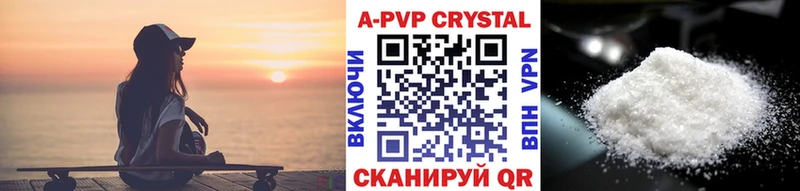 A PVP СК КРИС  MEGA вход  Долгопрудный 