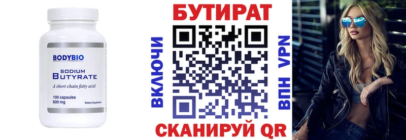 как найти наркотики  Долгопрудный  БУТИРАТ буратино 