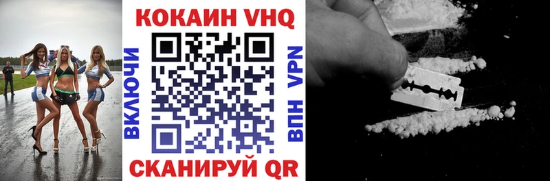 где можно купить наркотик  Долгопрудный  Cocaine 98% 