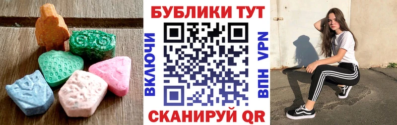 Ecstasy Cube Долгопрудный