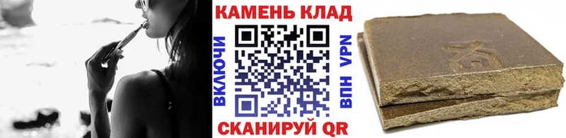 ГАШИШ 40% ТГК  наркотики  Долгопрудный 