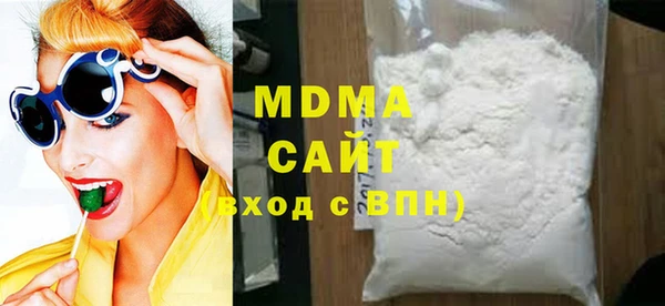 МДМА Арсеньев
