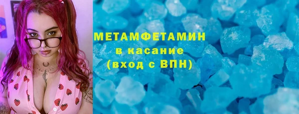МДМА Арсеньев