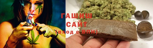МДМА Арсеньев