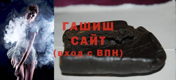 героин Армянск