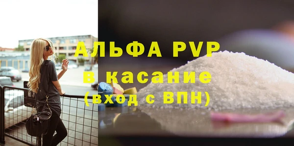 прущие крисы Аркадак