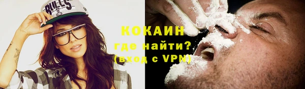 героин Армянск