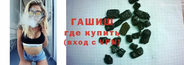 героин Армянск