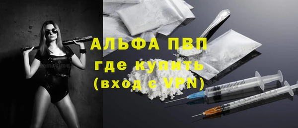 прущие крисы Аркадак