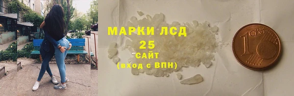 героин Армянск