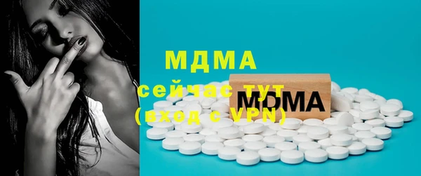 МДМА Арсеньев