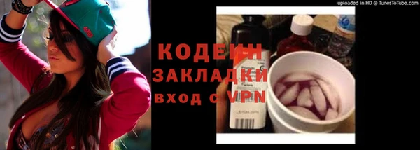 героин Армянск
