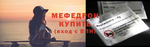 МДМА Арсеньев