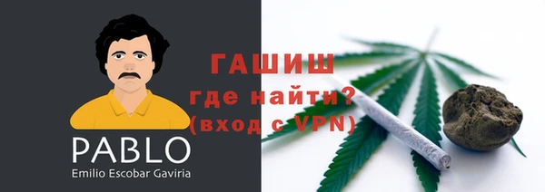 героин Армянск
