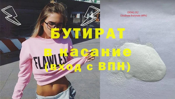 героин Армянск