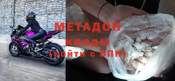 МДМА Арсеньев