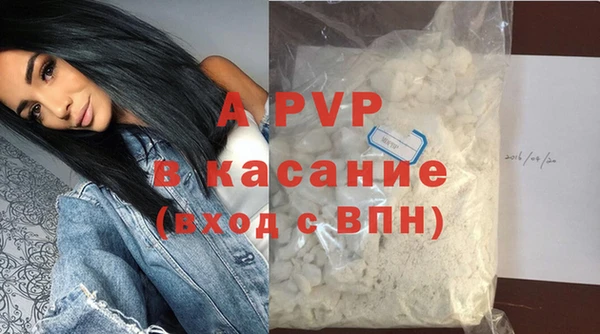 МДМА Арсеньев
