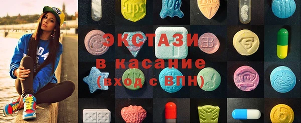 прущие крисы Аркадак