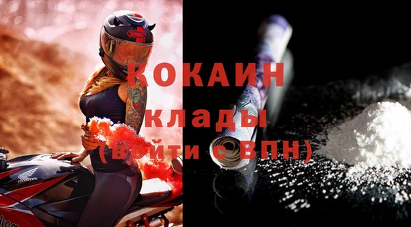 прущие крисы Аркадак