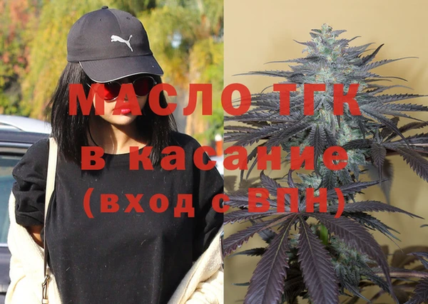 МДМА Арсеньев
