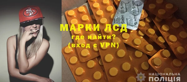 героин Армянск