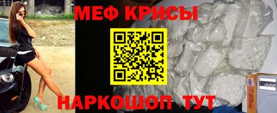 таблы Балашиха