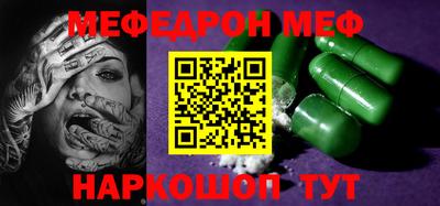 таблы Балашиха