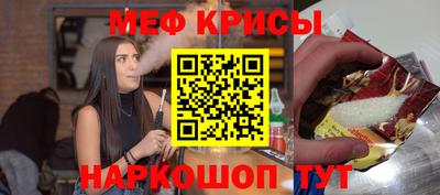 таблы Балашиха