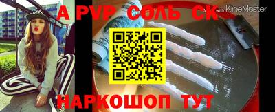 амфетамин Лесосибирск