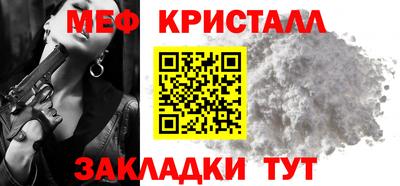 МДМА Ливны