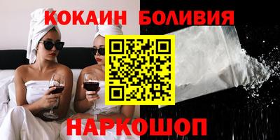 таблы Балашиха