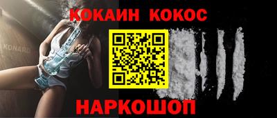 молекула духа Балахна