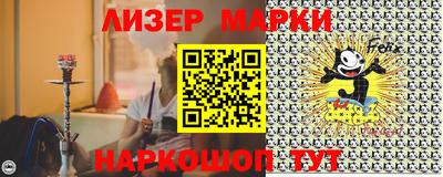 молекула духа Балахна