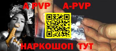 герыч Балаково