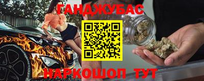 таблы Балашиха