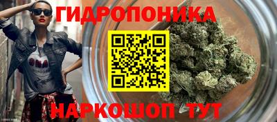 таблы Балашиха
