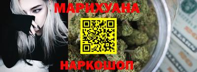 таблы Балашиха