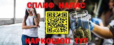 герыч Балаково
