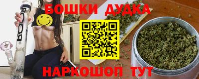 герыч Балаково