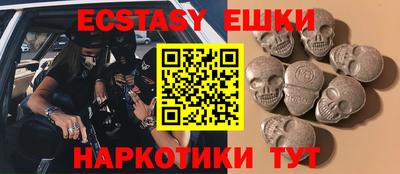 молекула духа Балахна