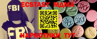 герыч Балаково