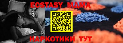 таблы Балашиха