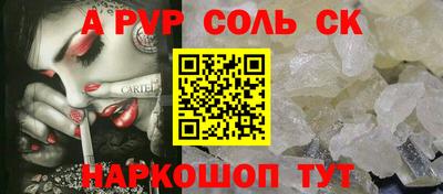 молекула духа Балахна