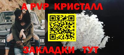 молекула духа Балахна