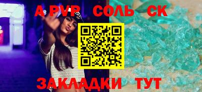 таблы Балашиха